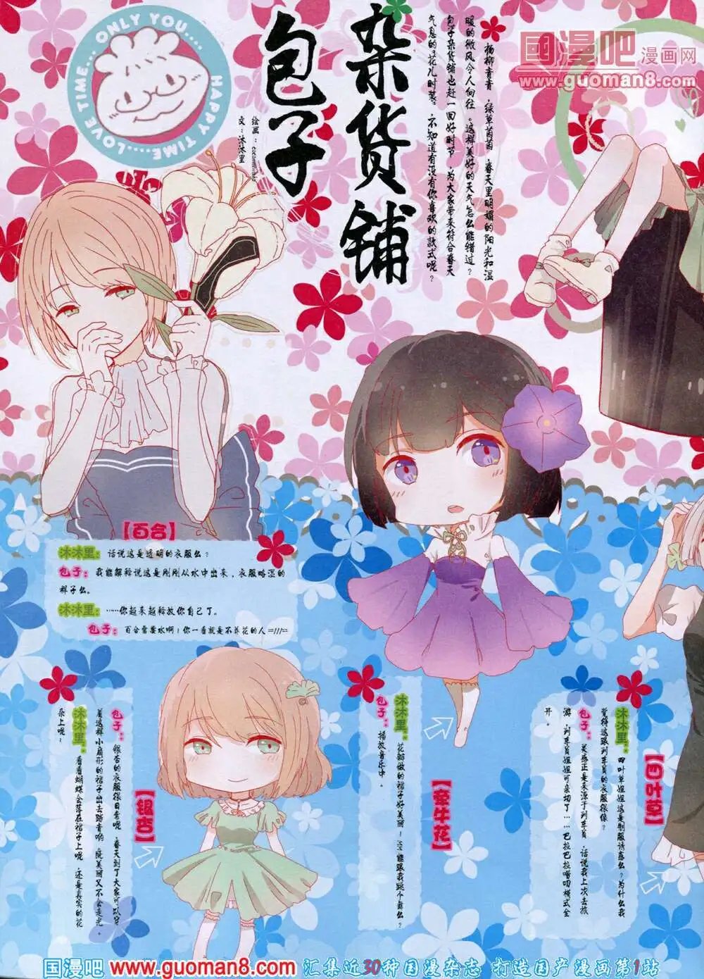 14年6月A版