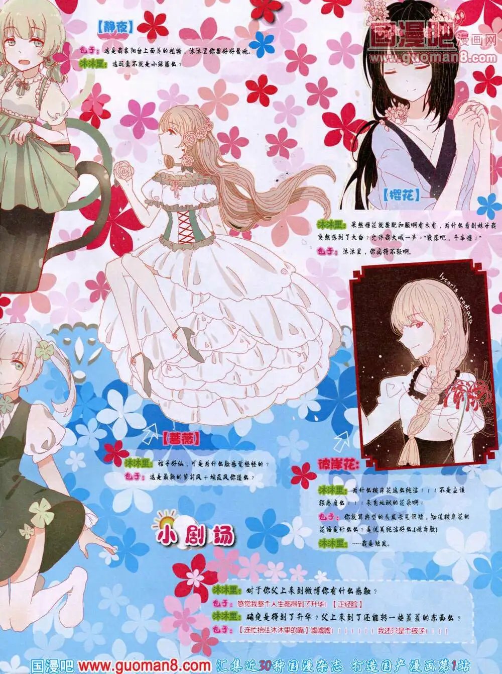 14年6月A版