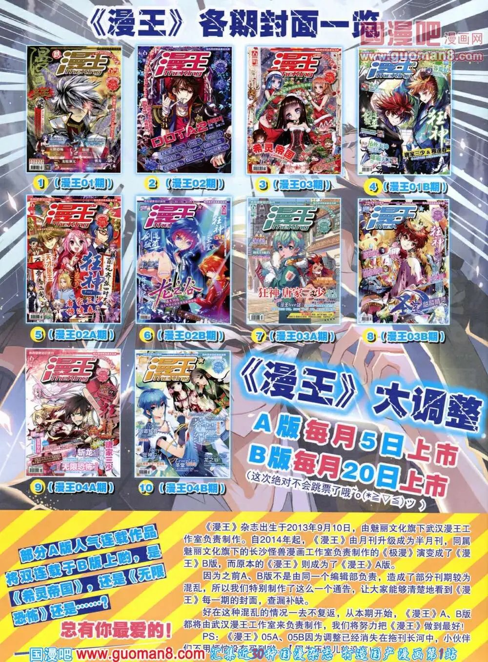 14年6月A版