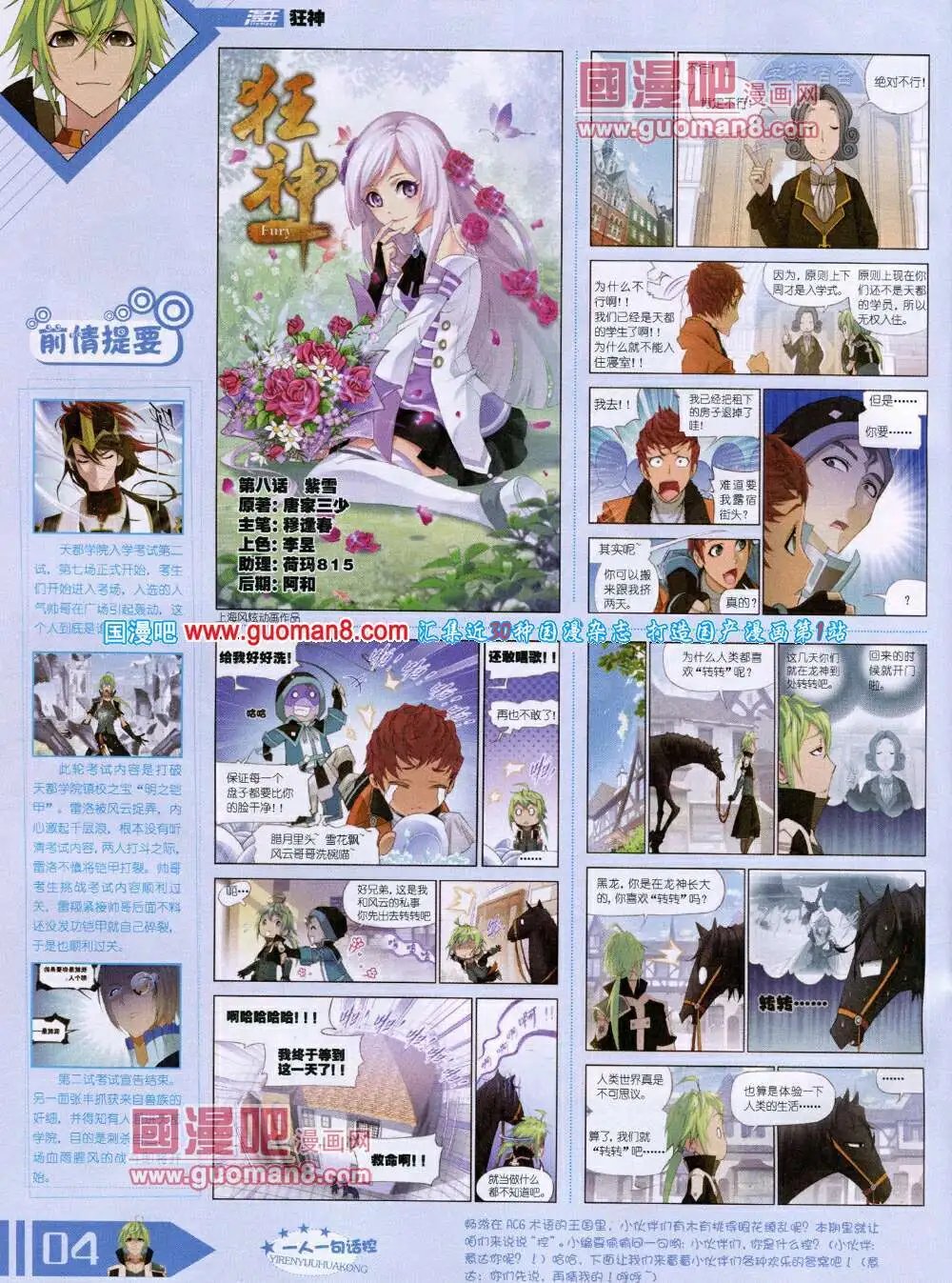 14年6月B版