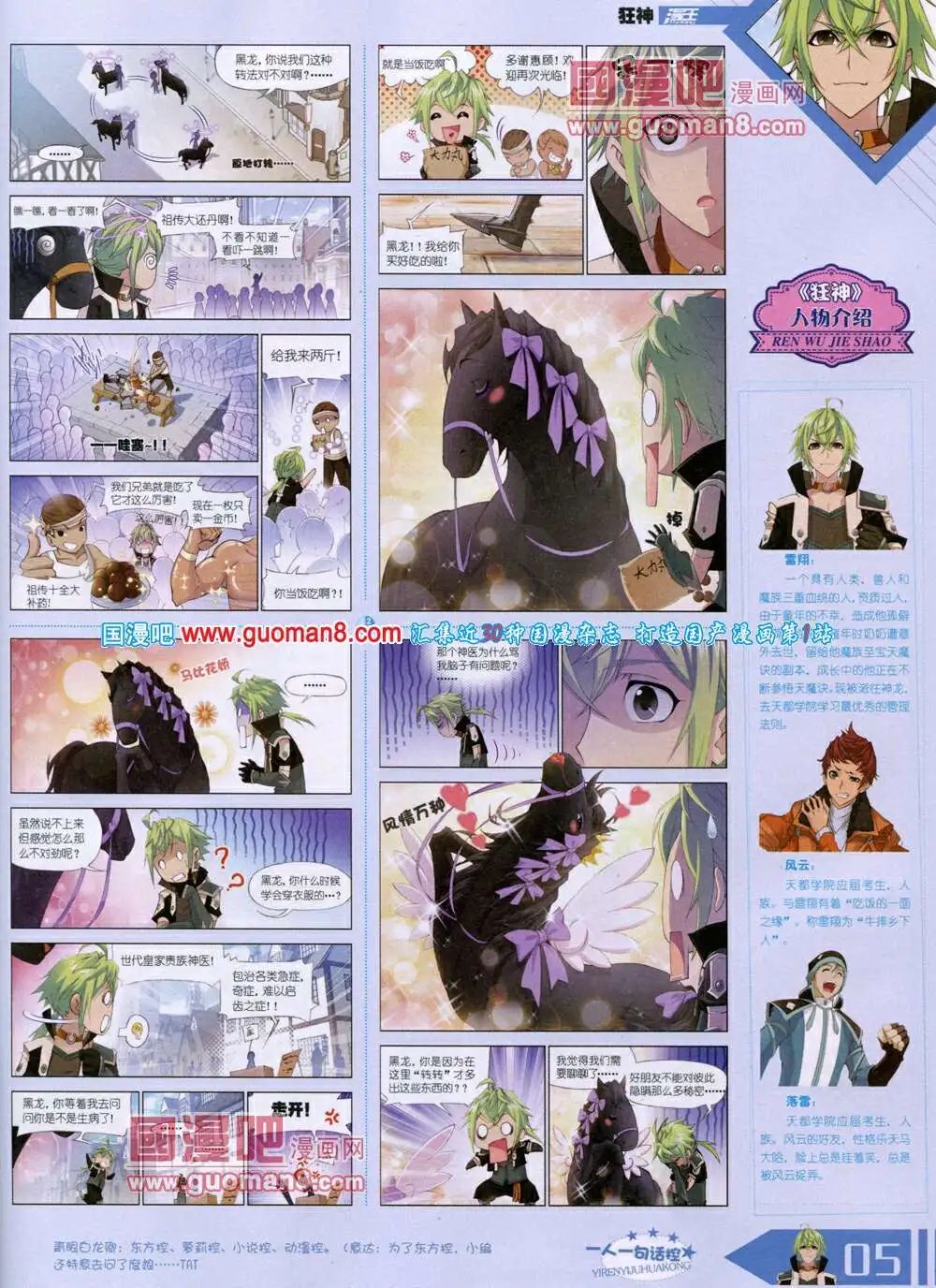 14年6月B版