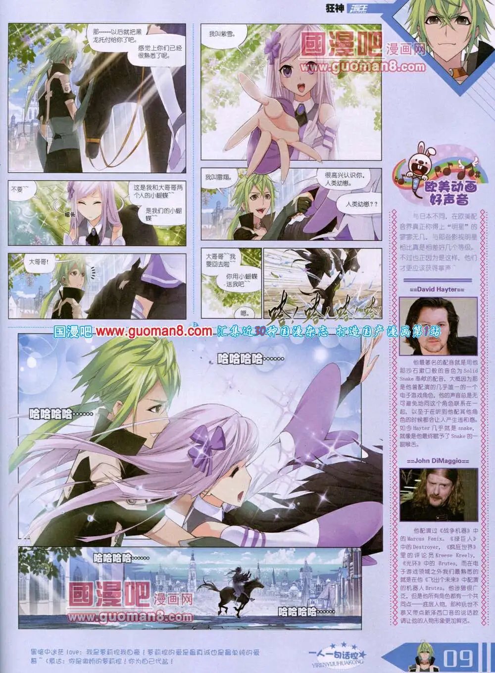 14年6月B版