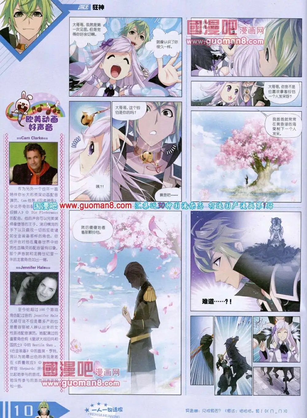 14年6月B版