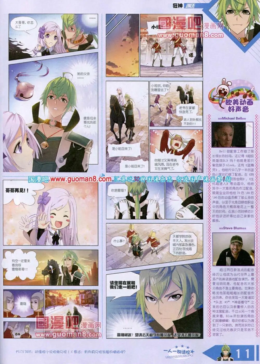 14年6月B版