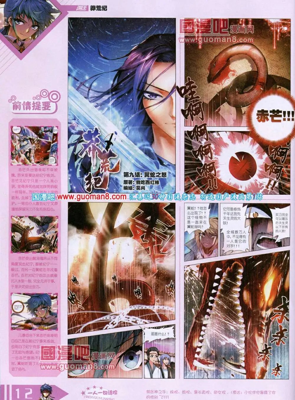 14年6月B版