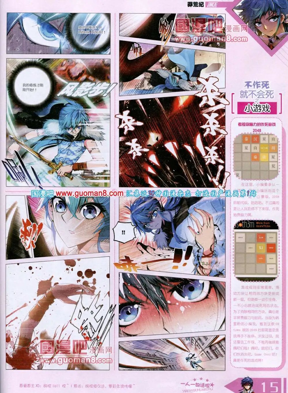14年6月B版