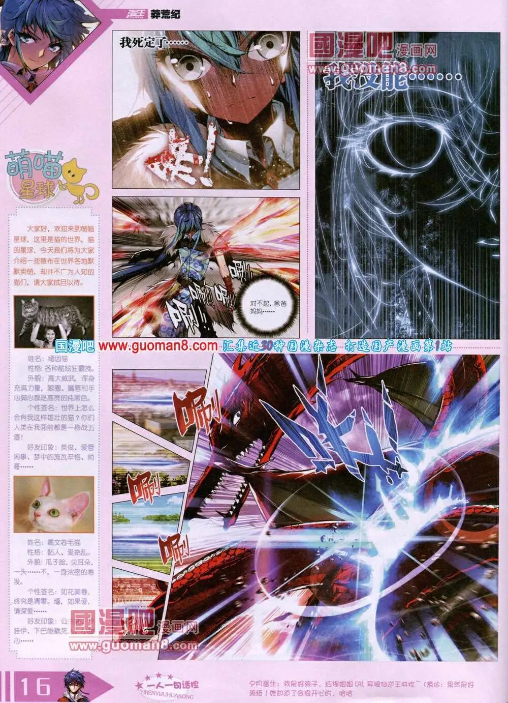 14年6月B版