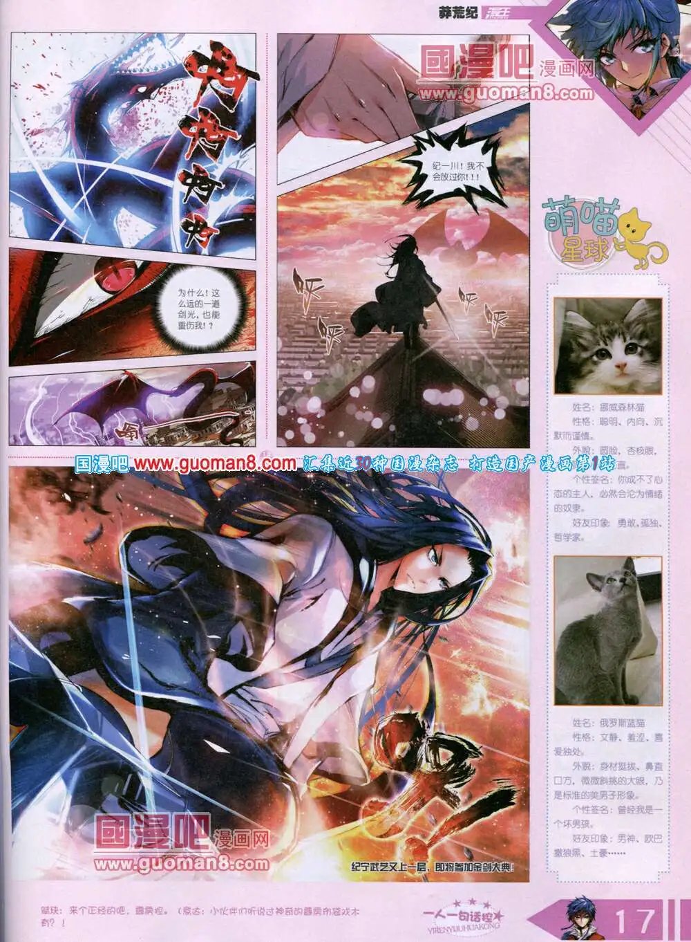 14年6月B版