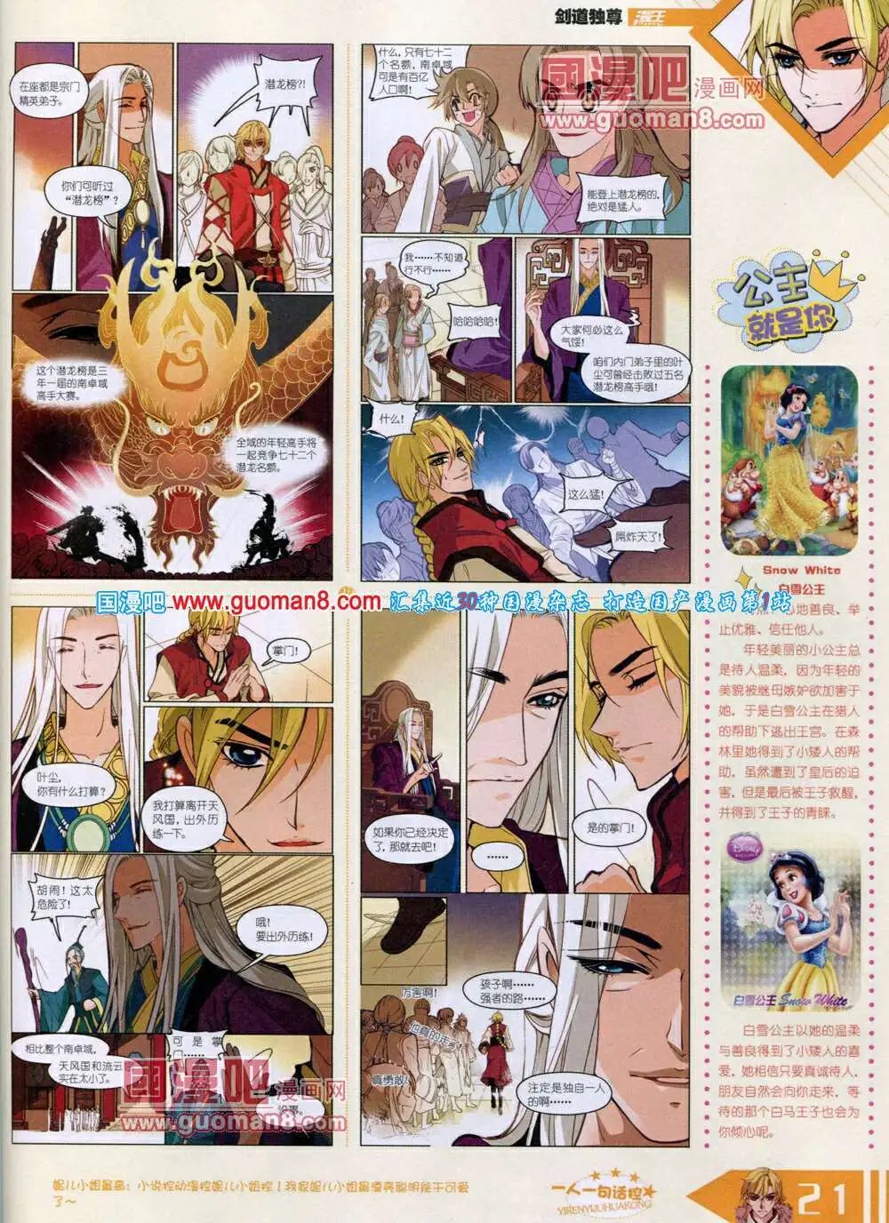 14年6月B版