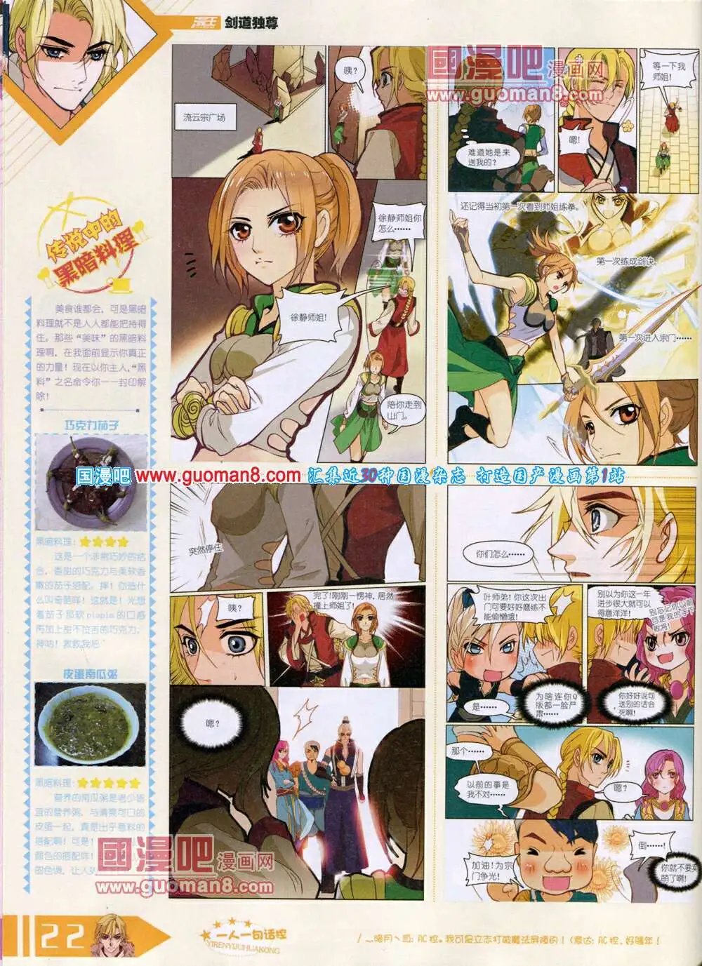 14年6月B版