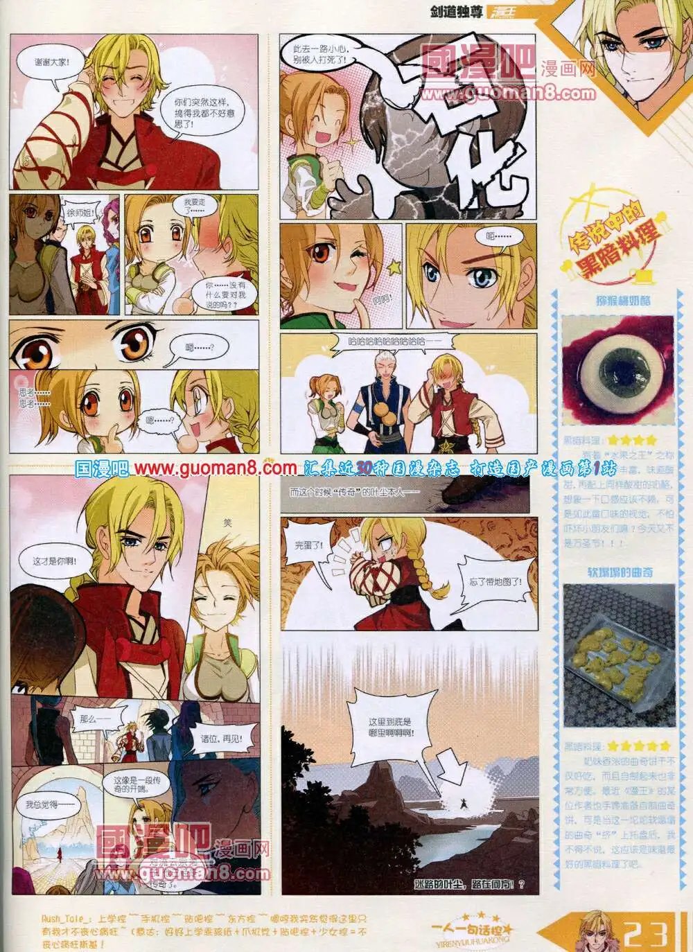 14年6月B版