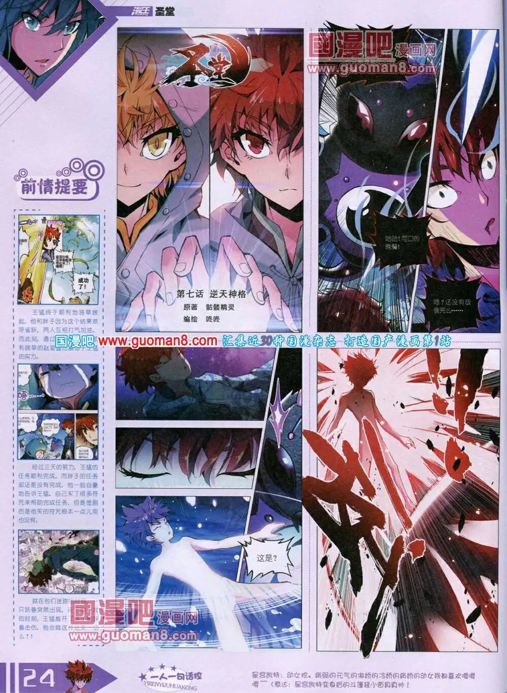 14年6月B版