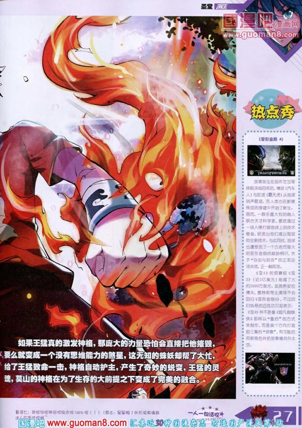 14年6月B版