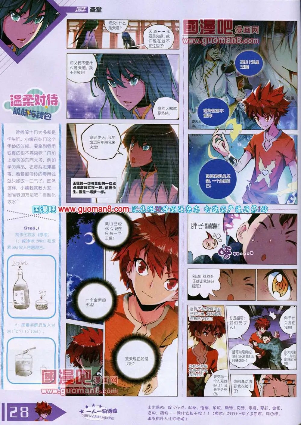 14年6月B版