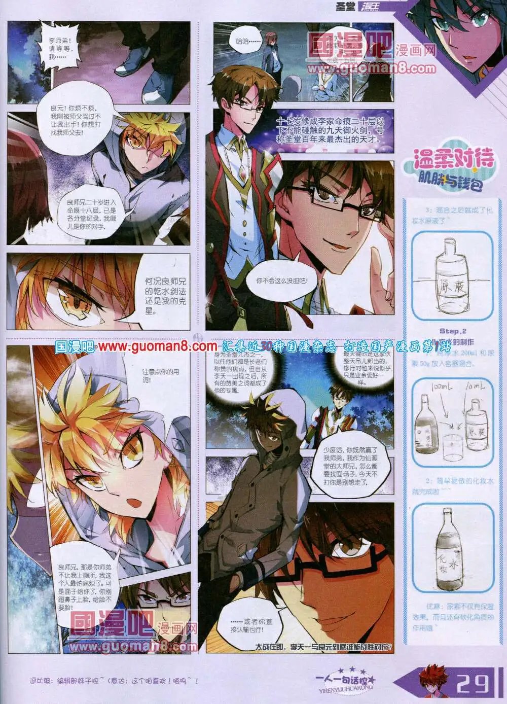 14年6月B版