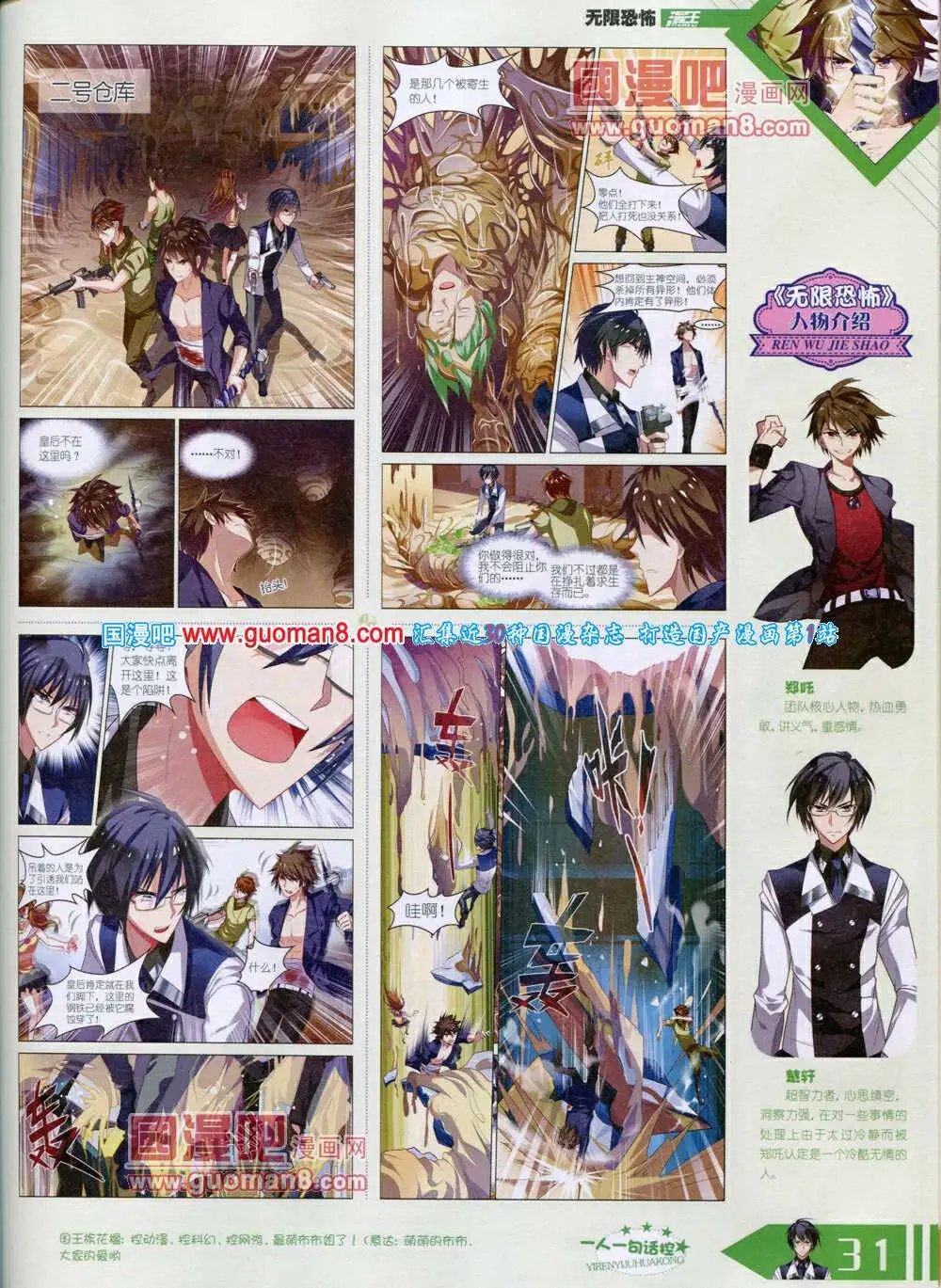 14年6月B版
