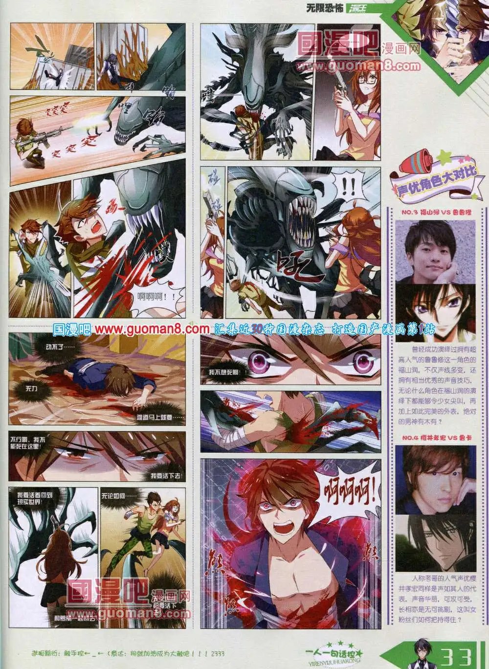 14年6月B版