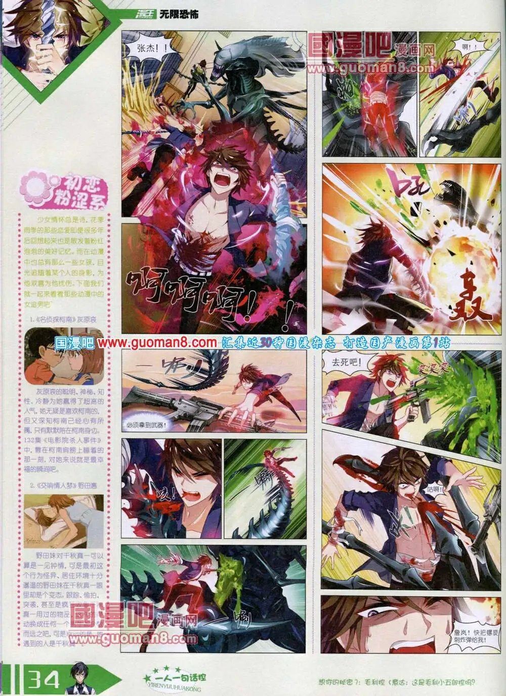 14年6月B版