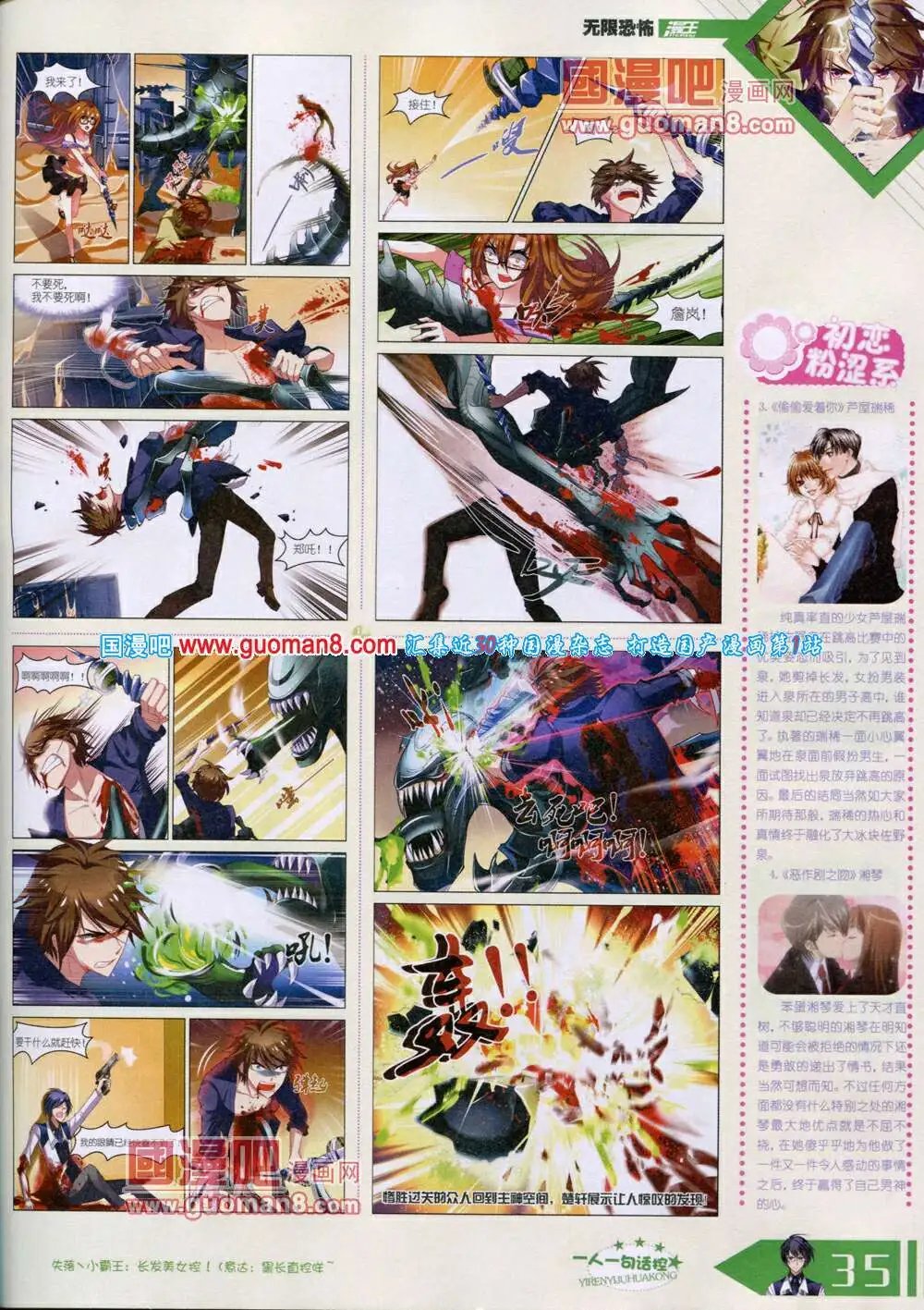 14年6月B版