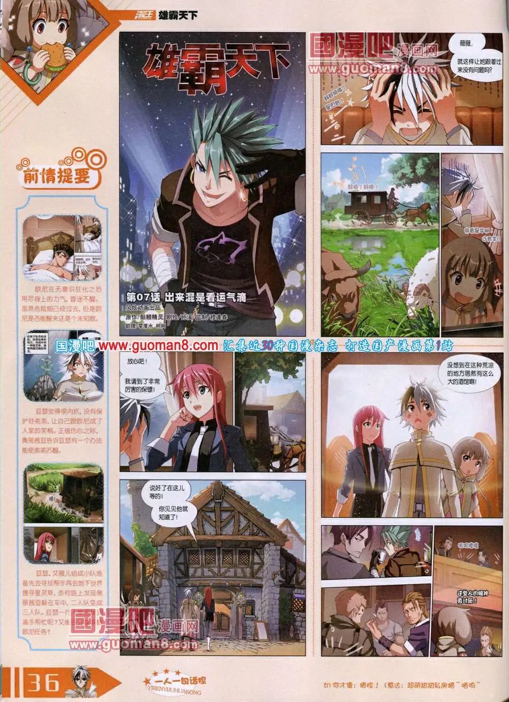 14年6月B版