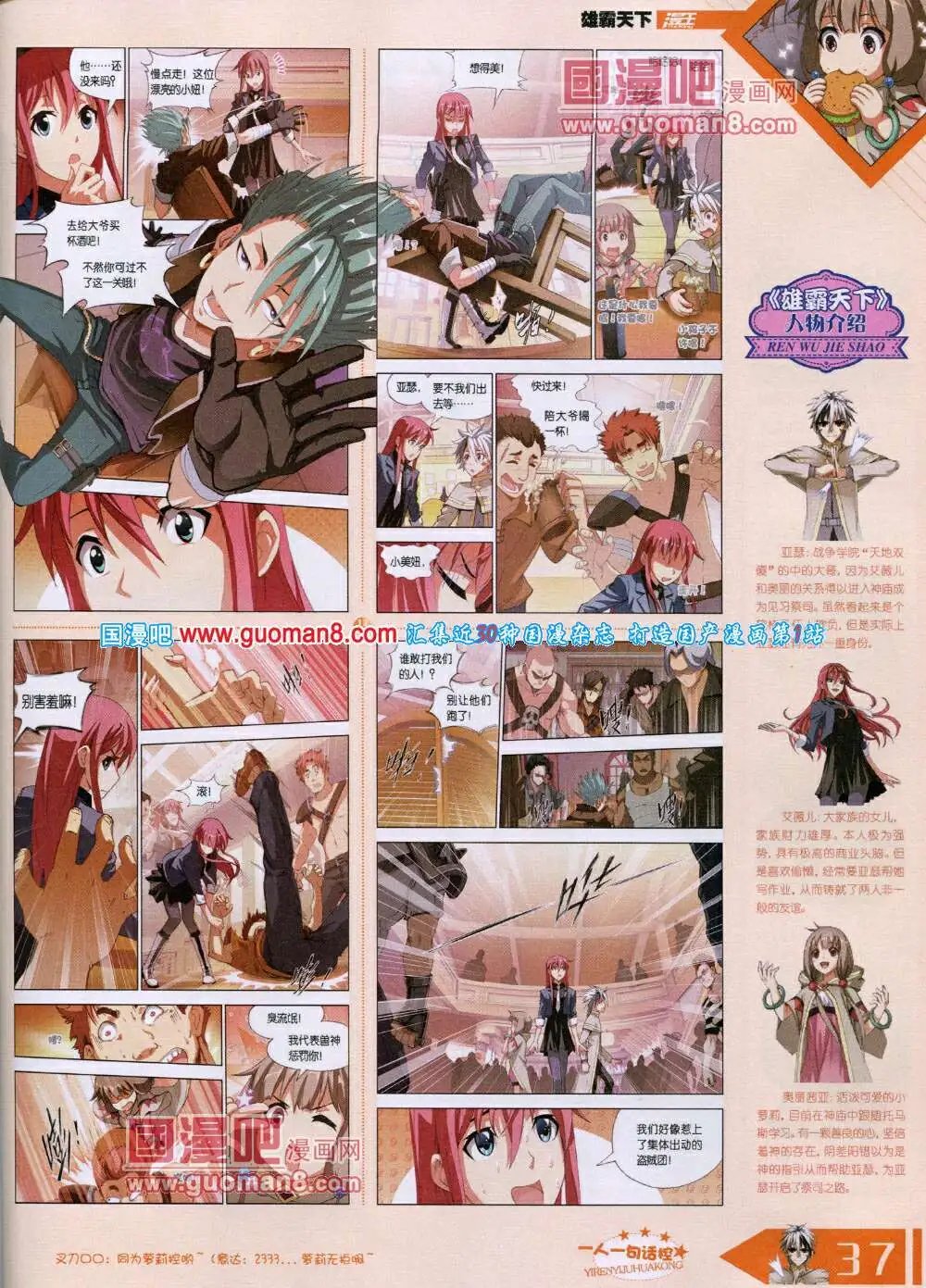 14年6月B版