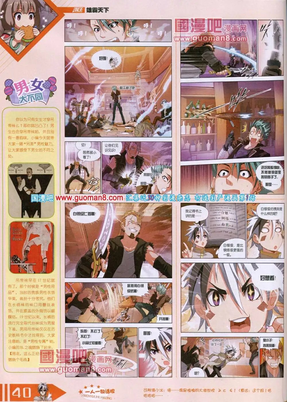14年6月B版