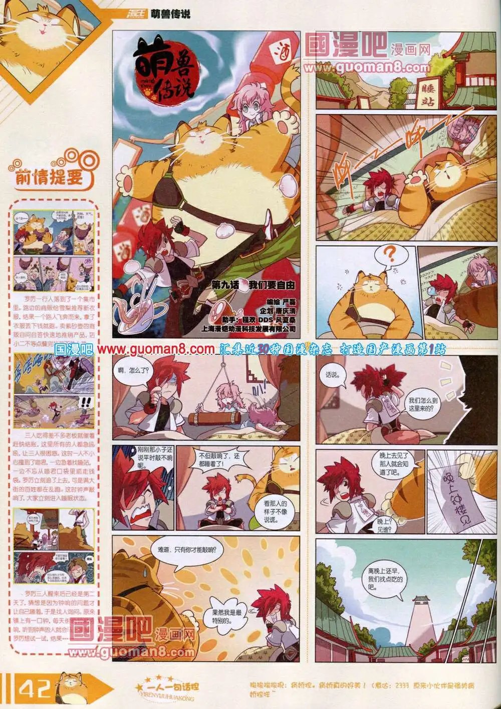 14年6月B版