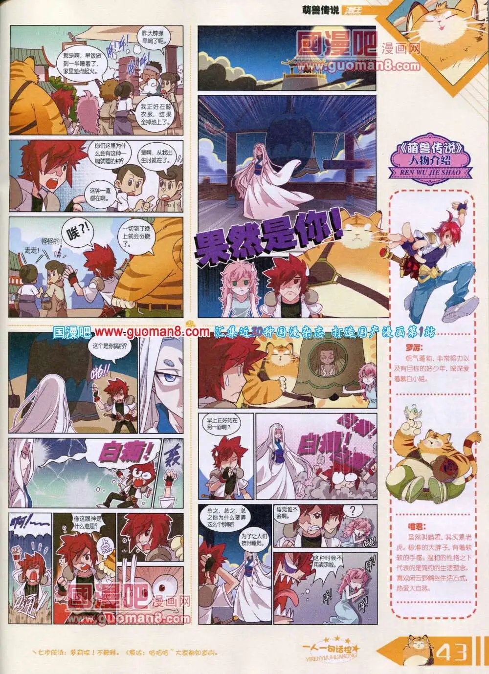 14年6月B版