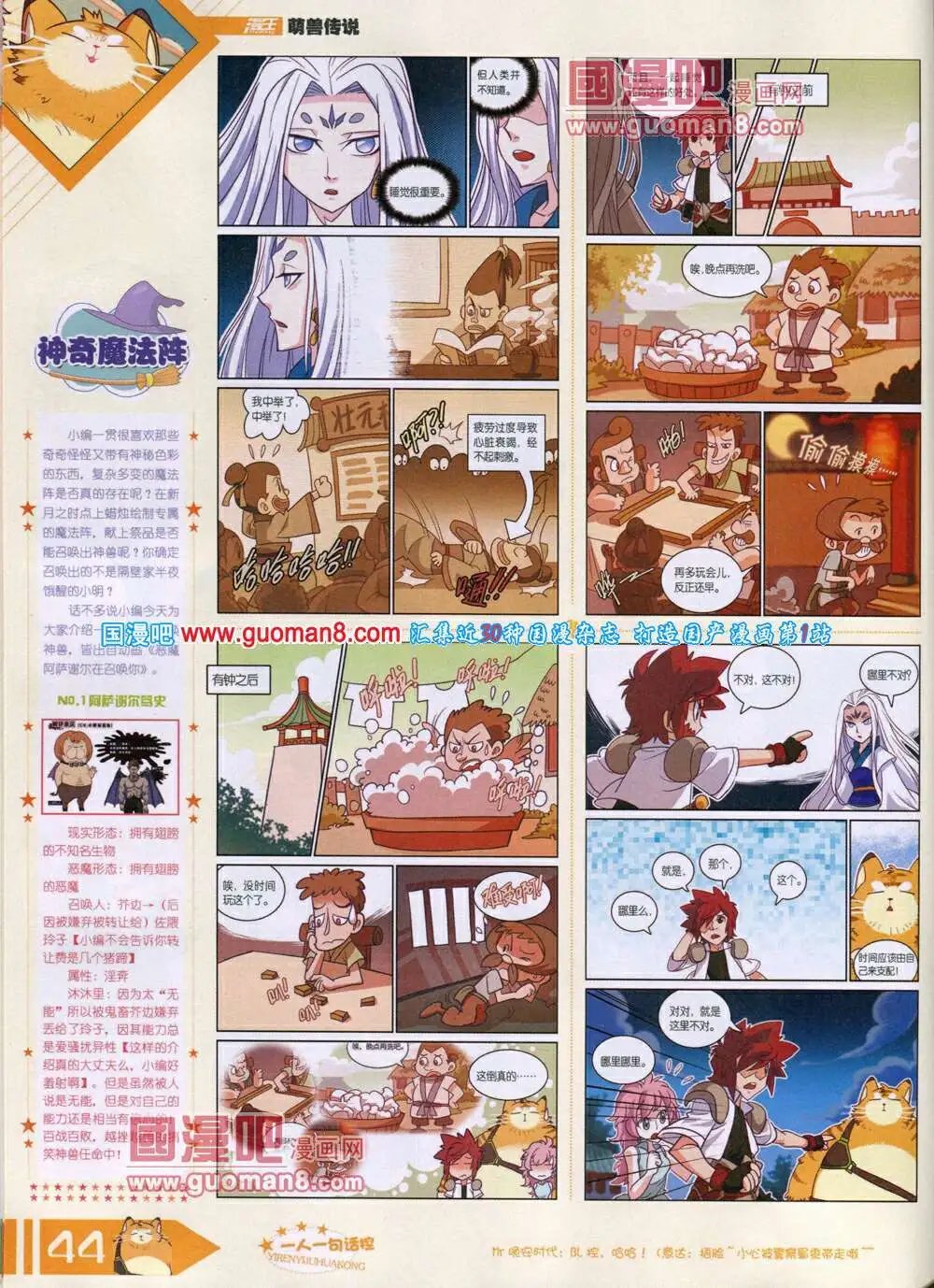 14年6月B版