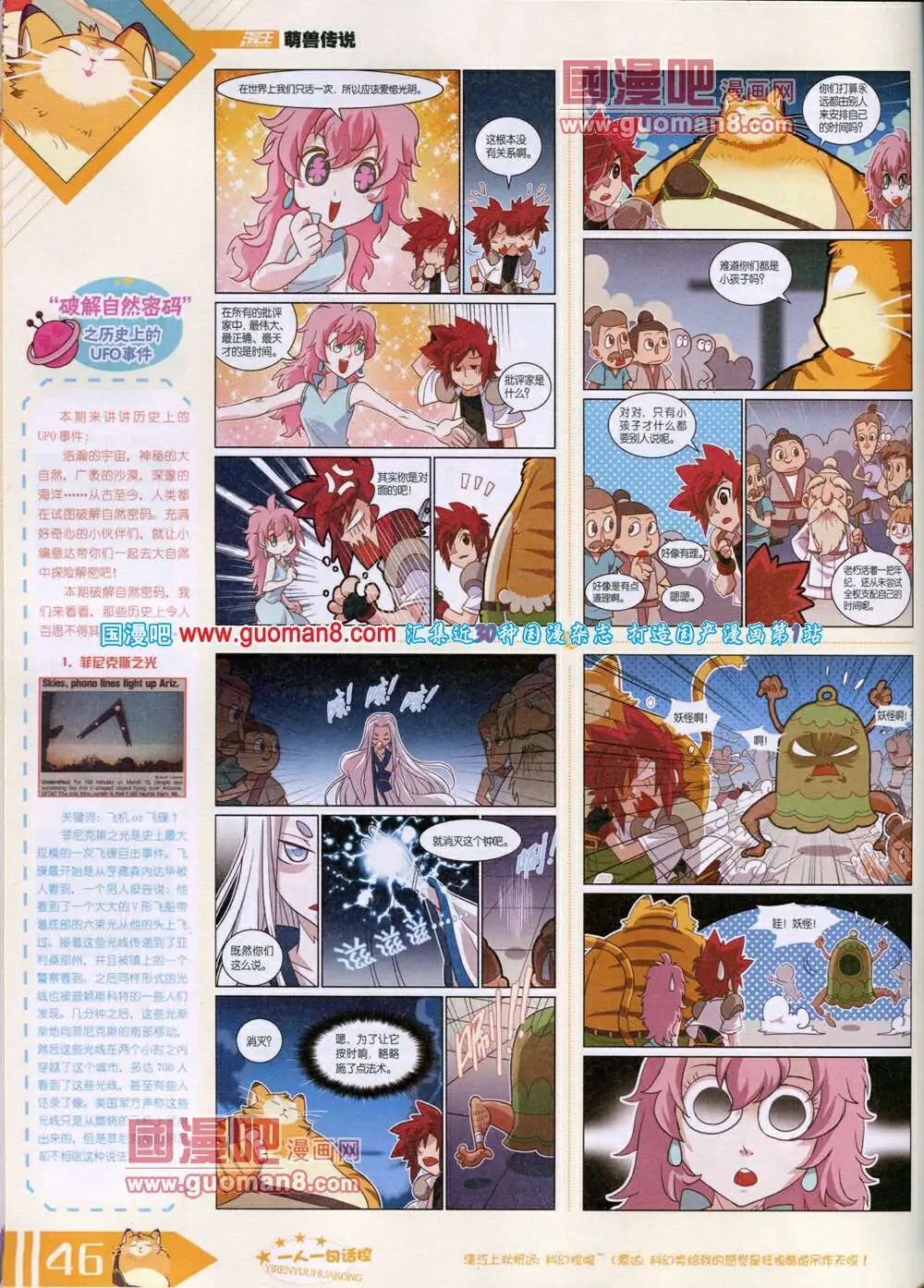 14年6月B版
