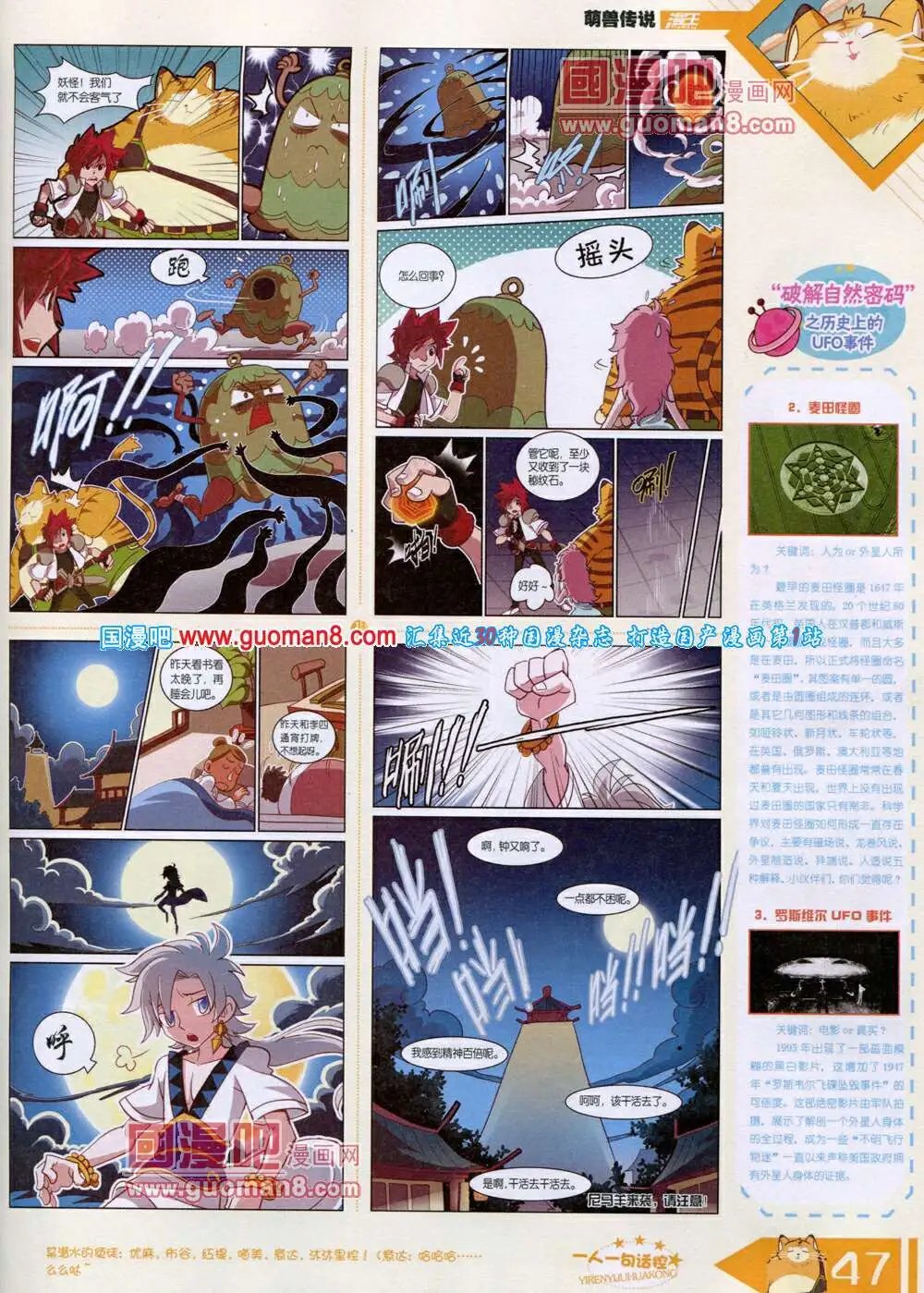 14年6月B版