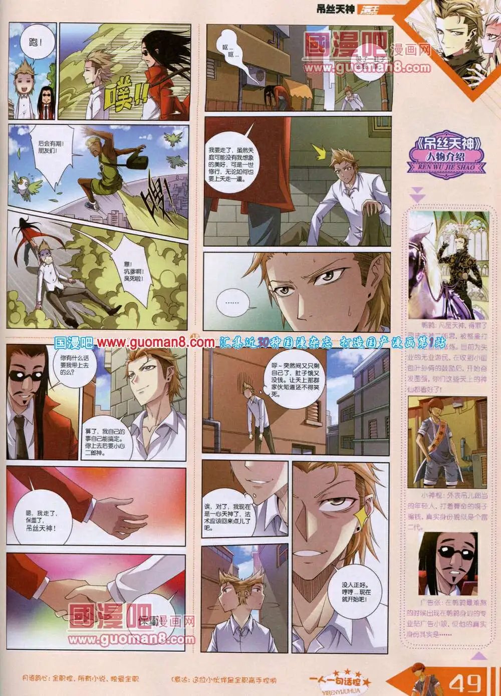 14年6月B版