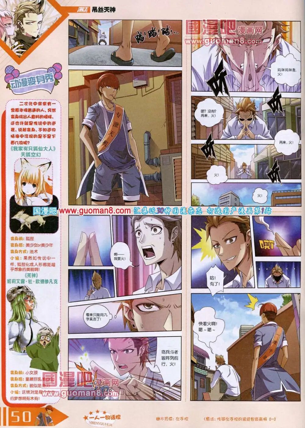 14年6月B版