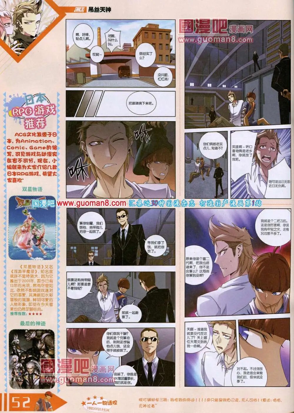 14年6月B版
