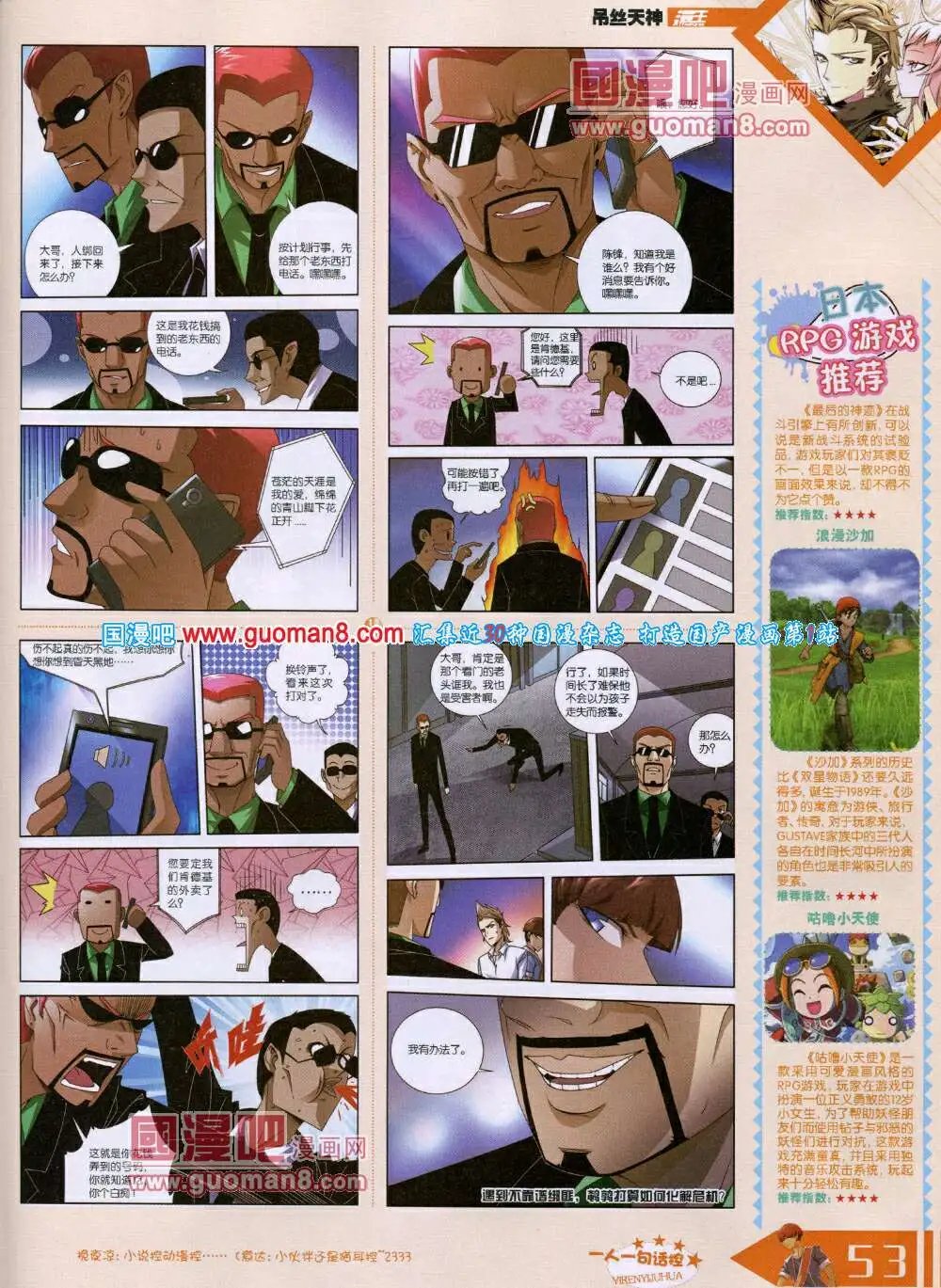 14年6月B版