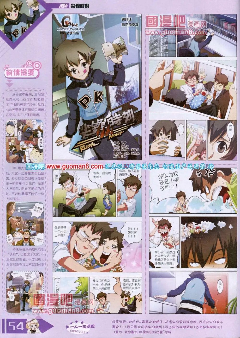 14年6月B版