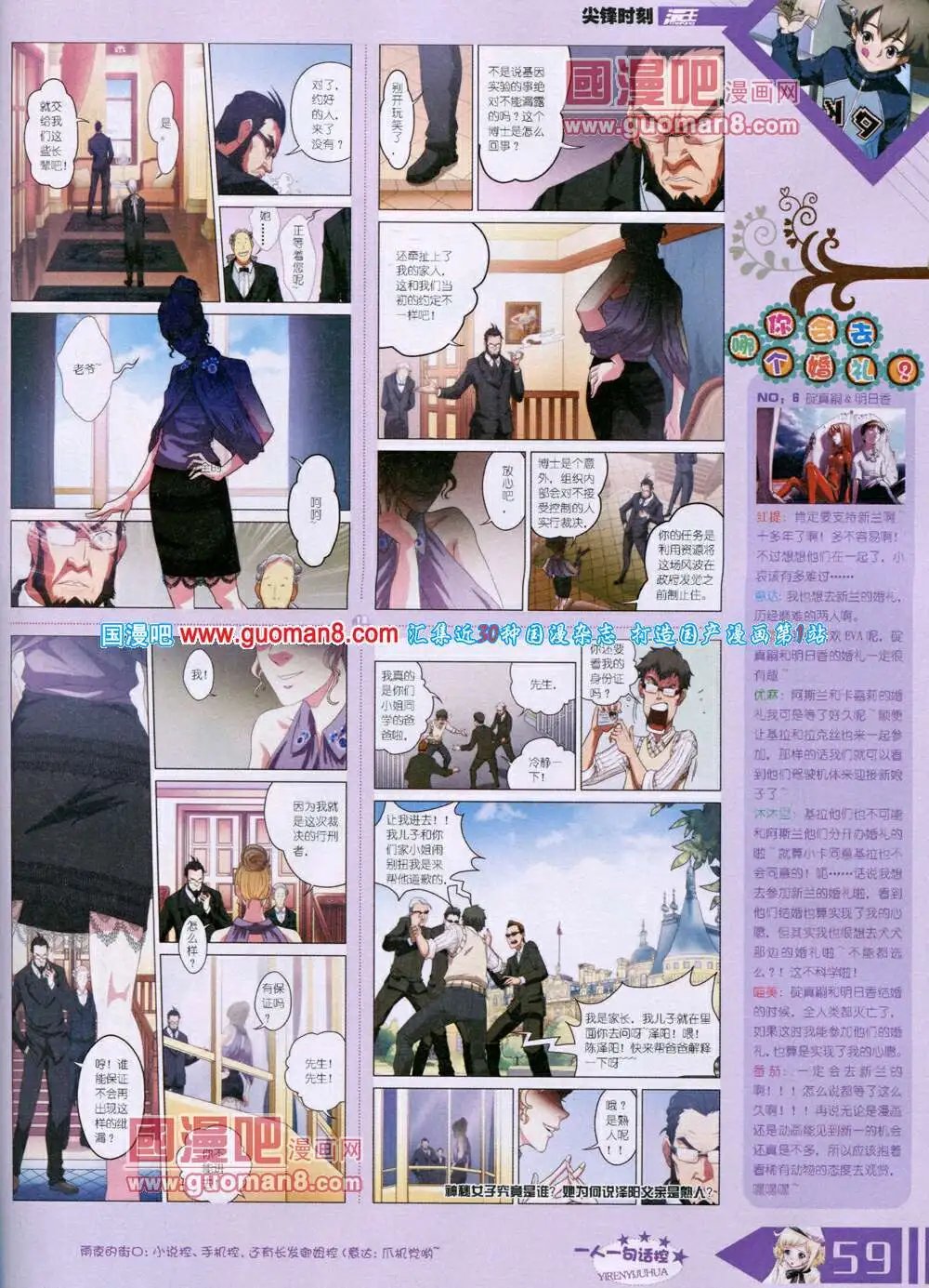 14年6月B版