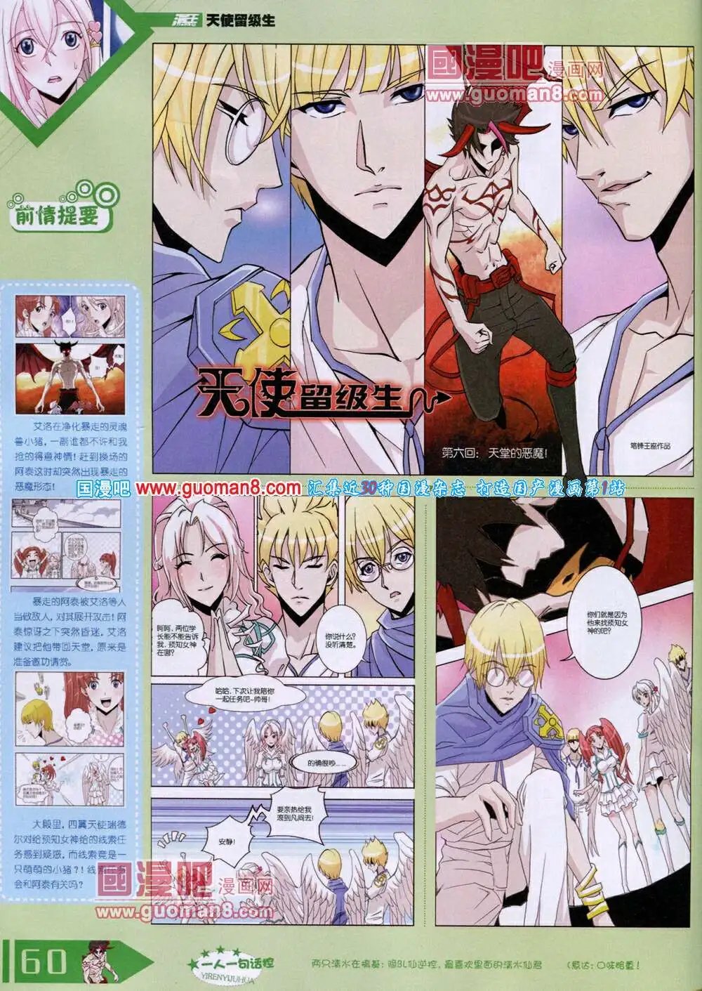 14年6月B版