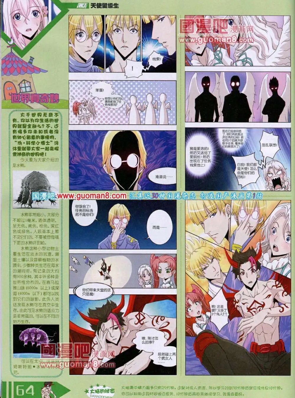14年6月B版