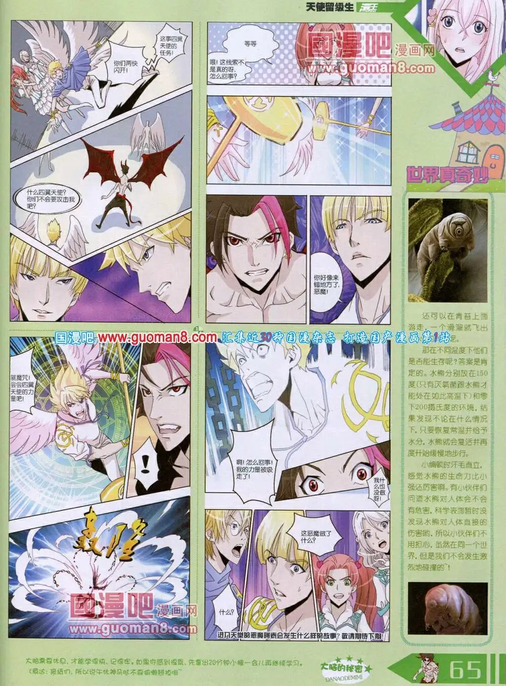 14年6月B版