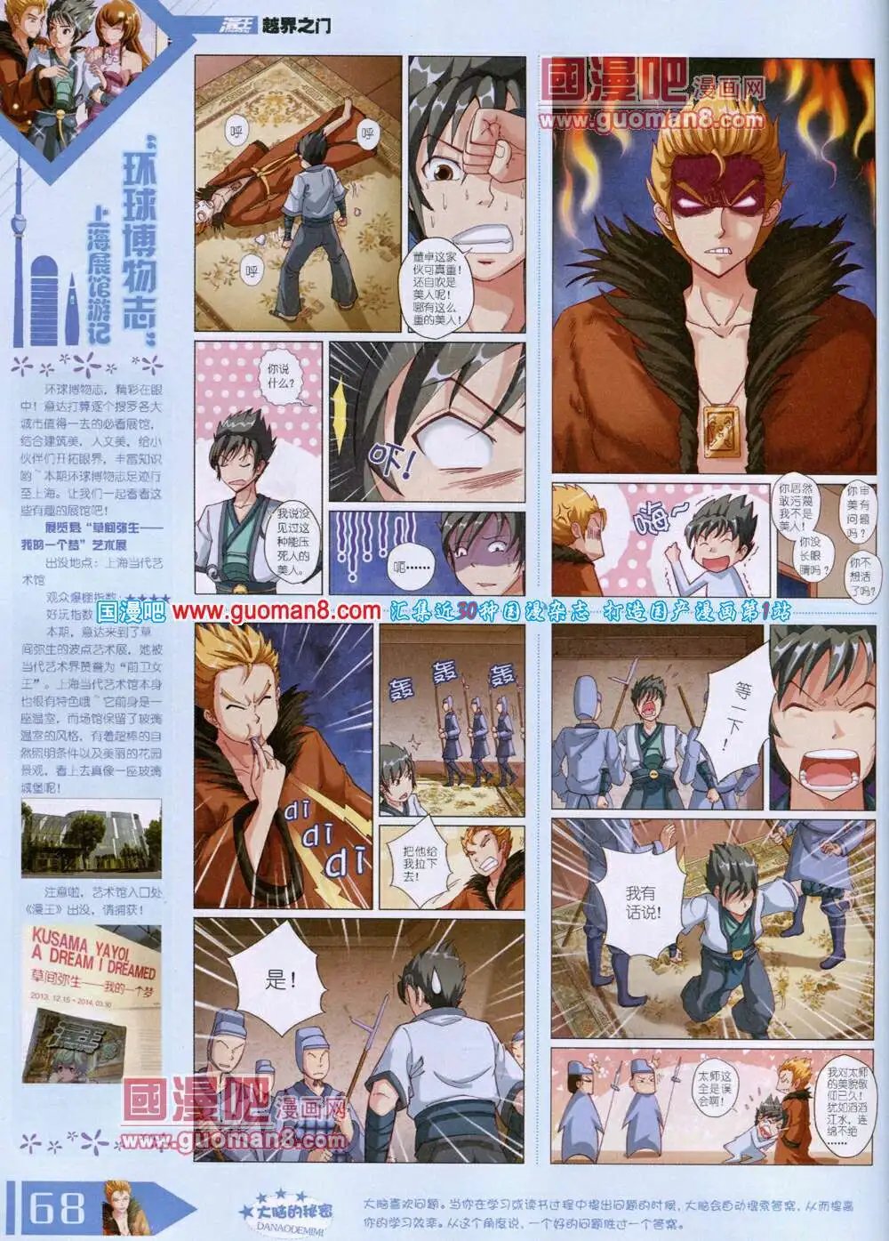 14年6月B版
