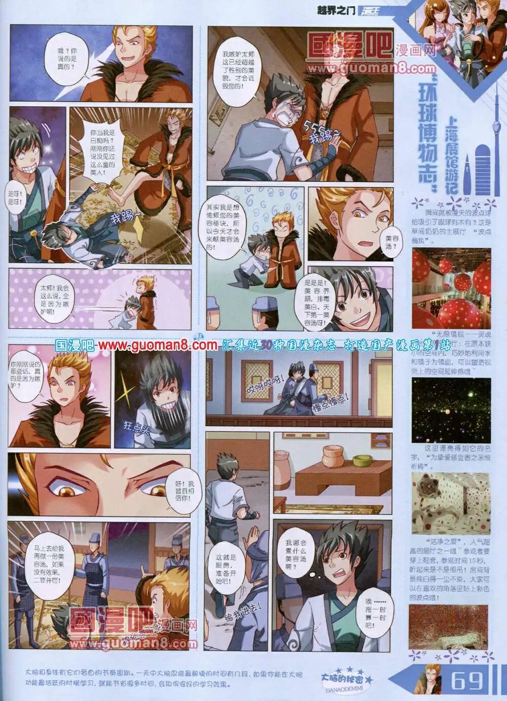 14年6月B版