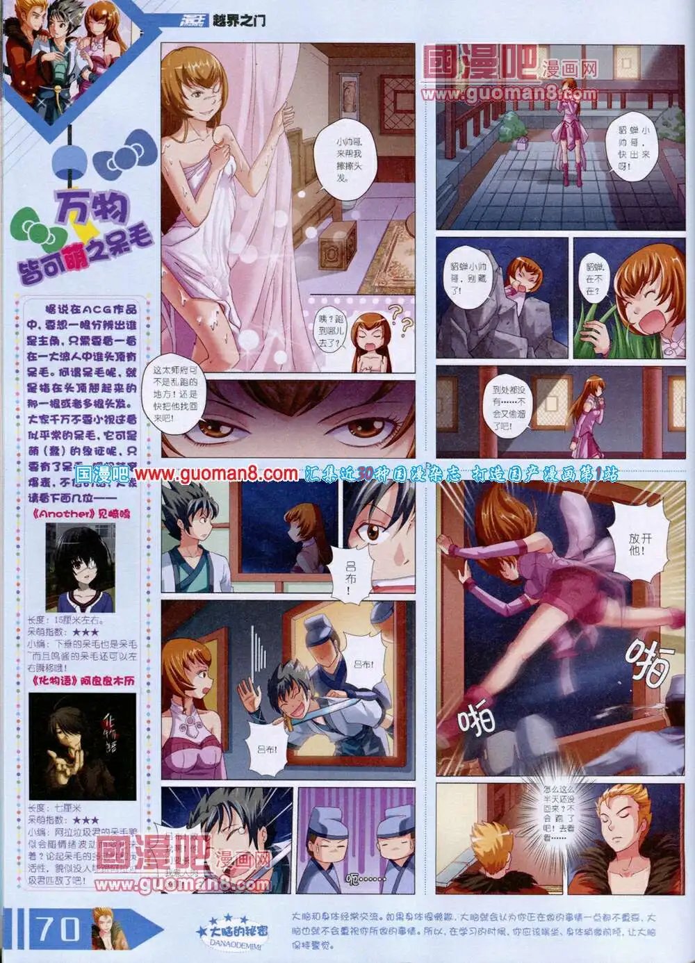 14年6月B版