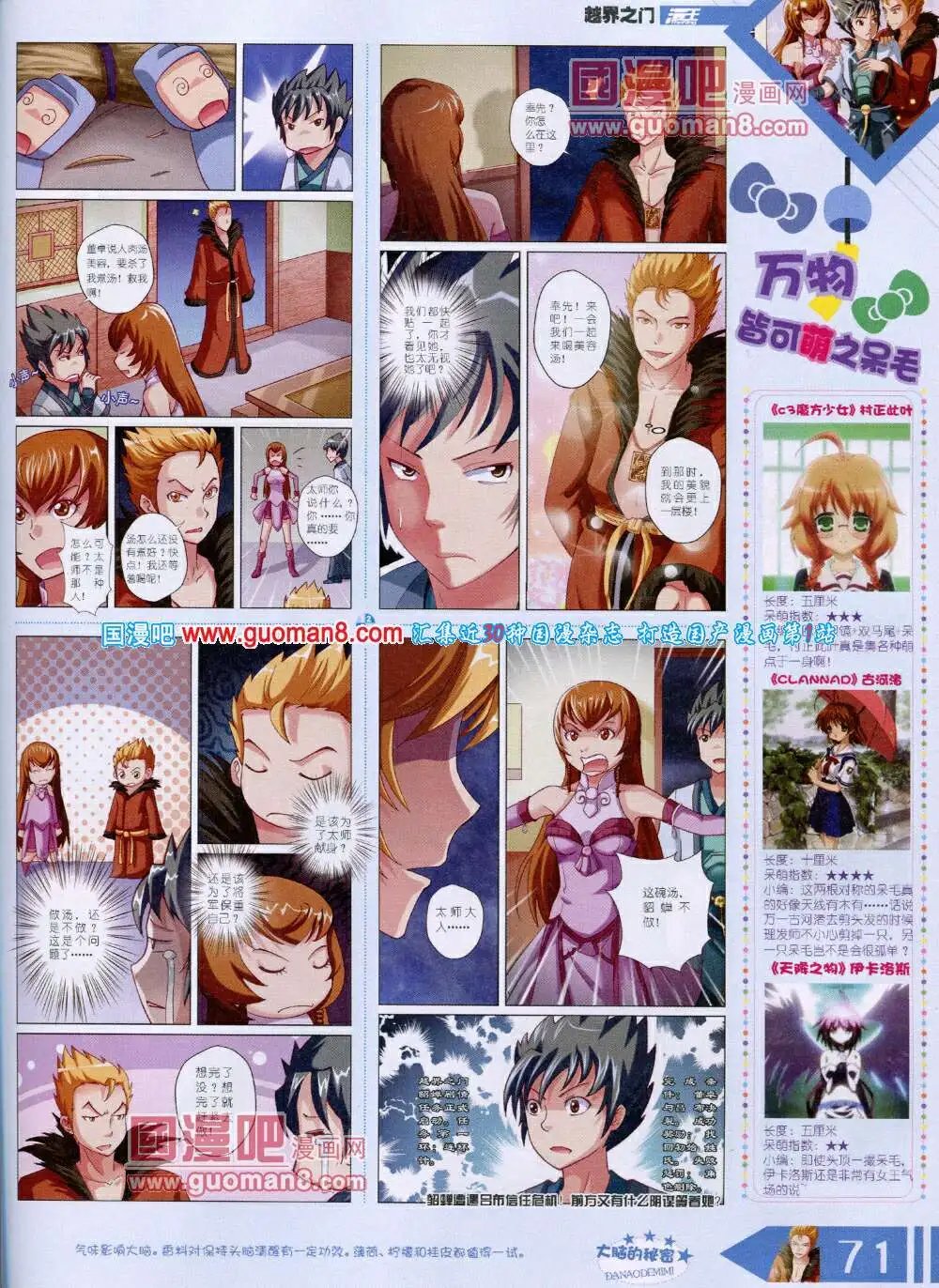 14年6月B版