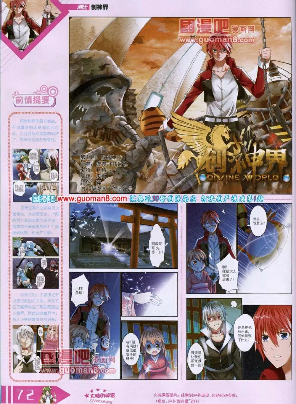 14年6月B版