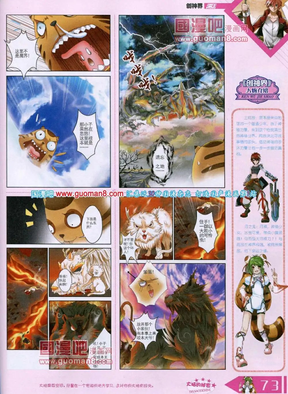 14年6月B版
