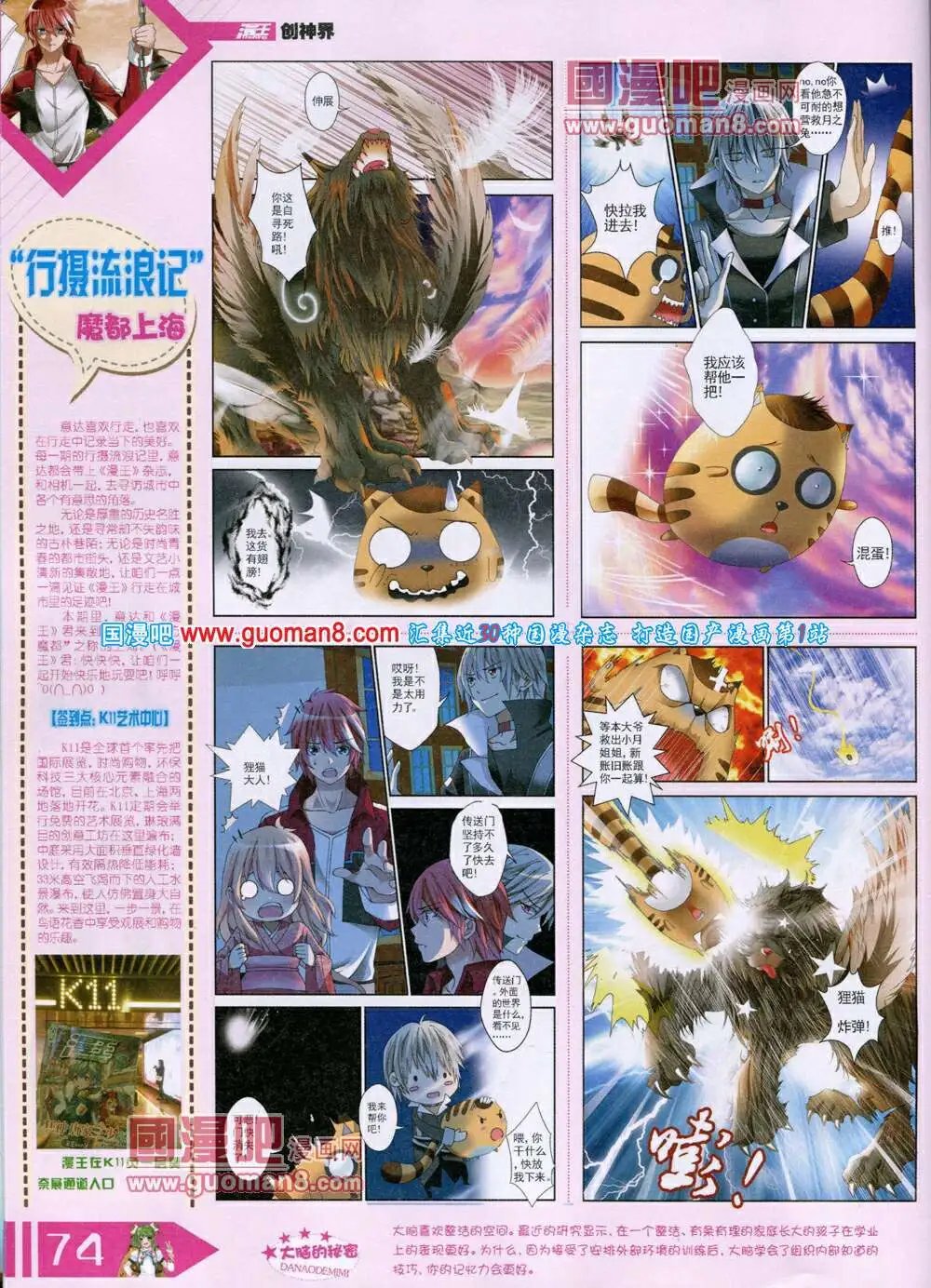 14年6月B版