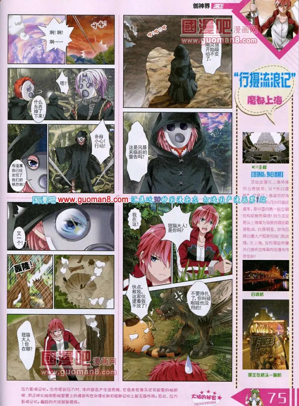 14年6月B版