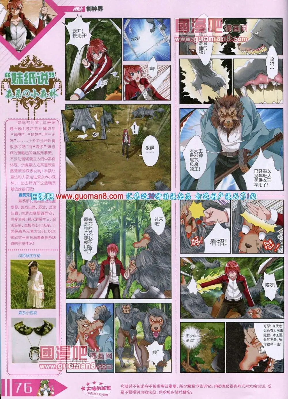 14年6月B版