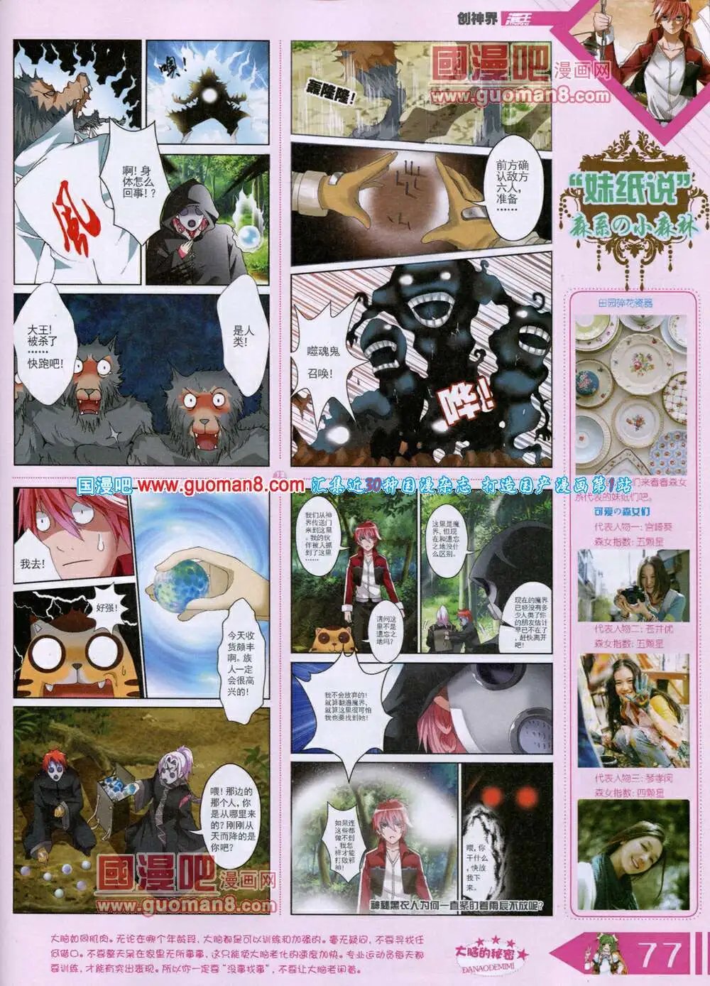 14年6月B版